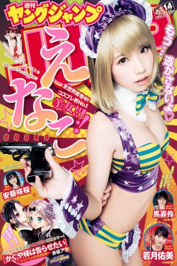 赤裸红唇