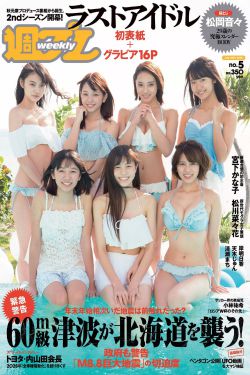 大熊猫一般在什么季节产仔