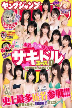 校阅女孩河野悦子