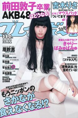 你好儿科医生
