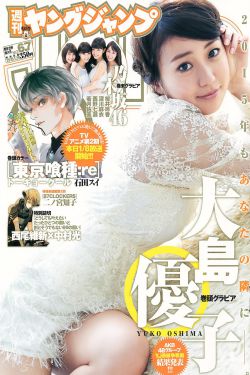 x特遣队