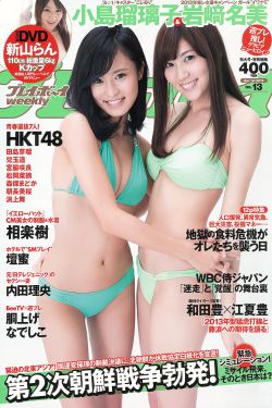 相见时难别亦难