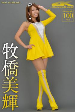 穿越女