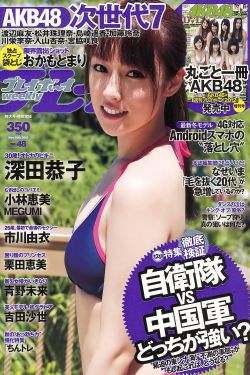 梁山伯与祝英台电影