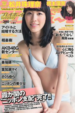 闪光的夏天