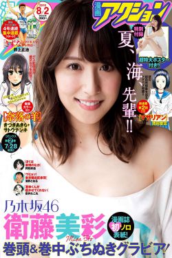 猫女电影