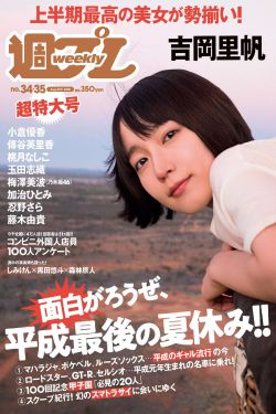 女孩子爱吃男生的胡萝卜