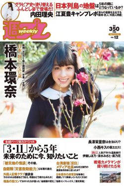 花瓣舞