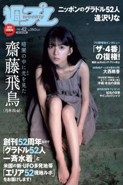 男生女生向前冲2022