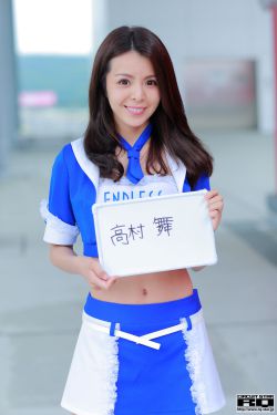 裙子里的是怪兽