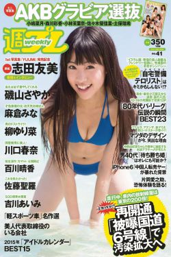 耽美父子
