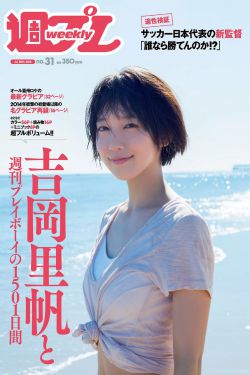 玉米男孩