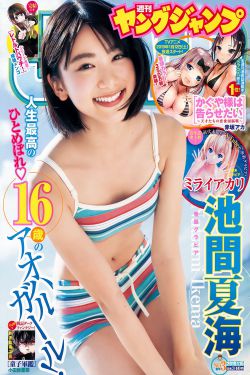 桥本丽香