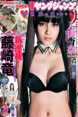新婚夜被阿龟强灌种