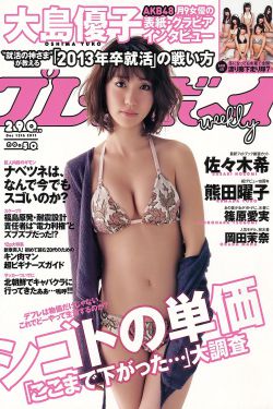 演艺圈悲惨事件18