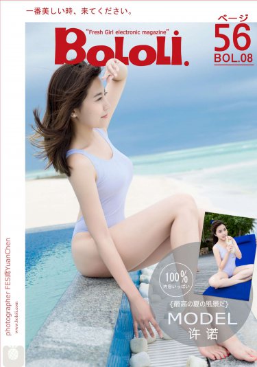 臭小子姨妈腰快断了