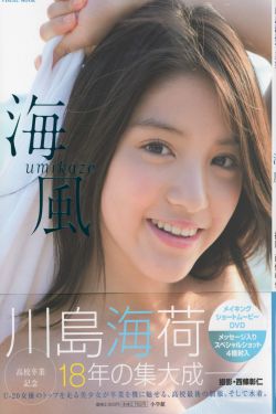 末日少女