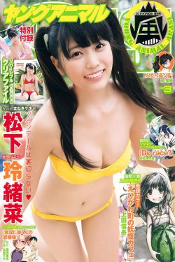 你好星期六2024免费观看完整版