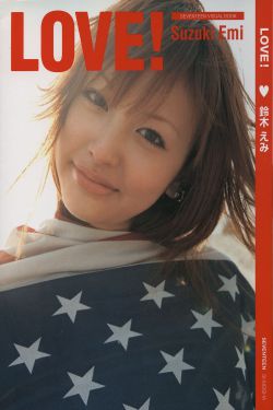 红男绿女