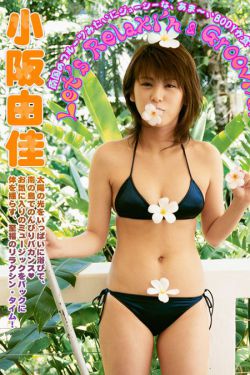 极品家丁小说