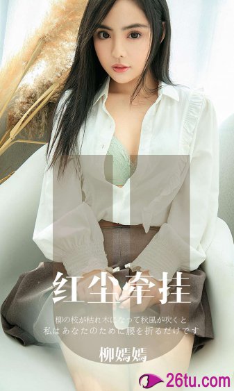 媚者无疆电视剧免费观看